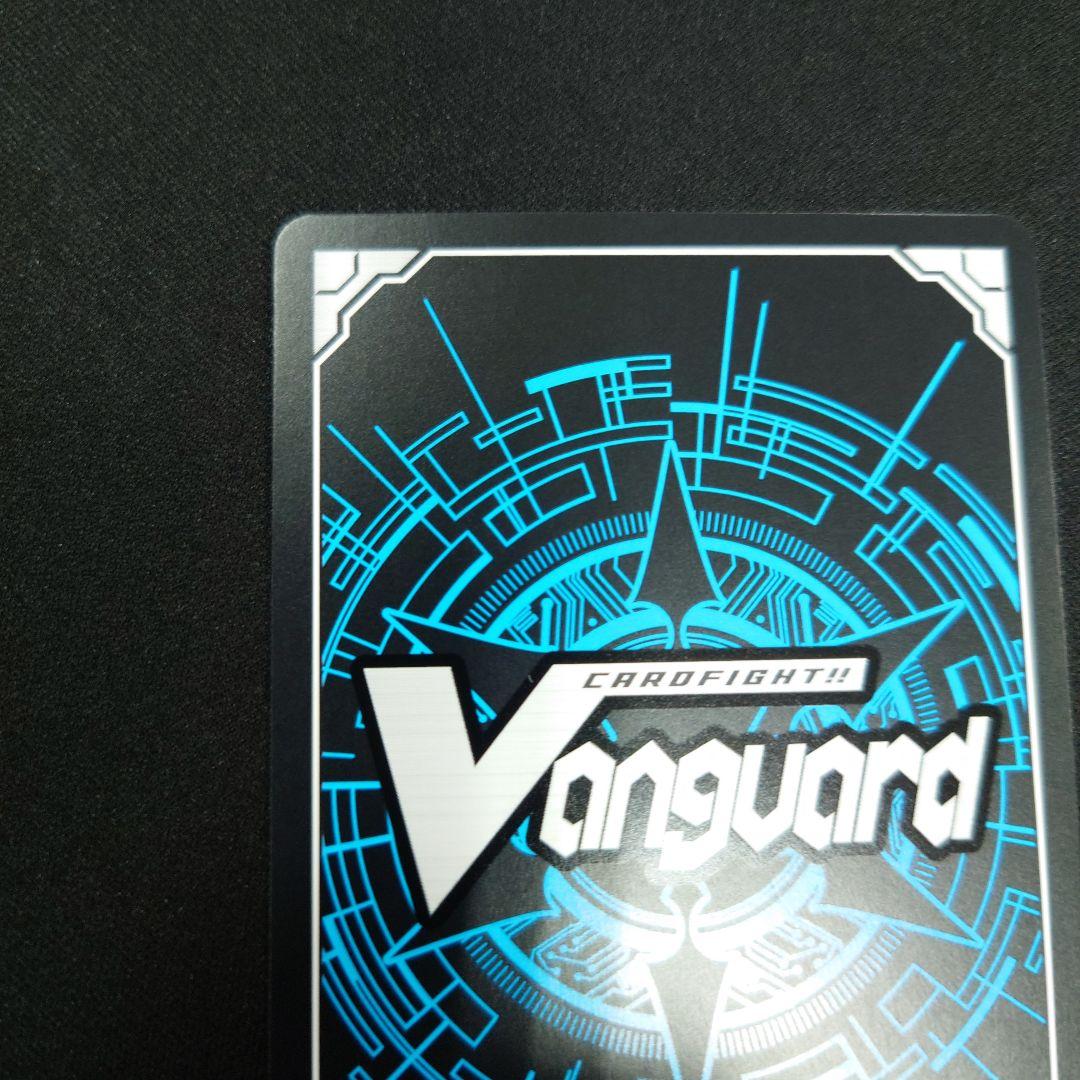 ヴァンガード 楽園に導く者 ナナクリル SEC 竜魂鳴導 DZ-BT10