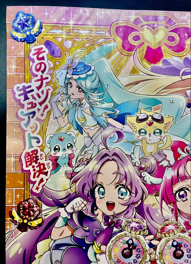 名探偵プリキュア！ B2 非売品　ポスター