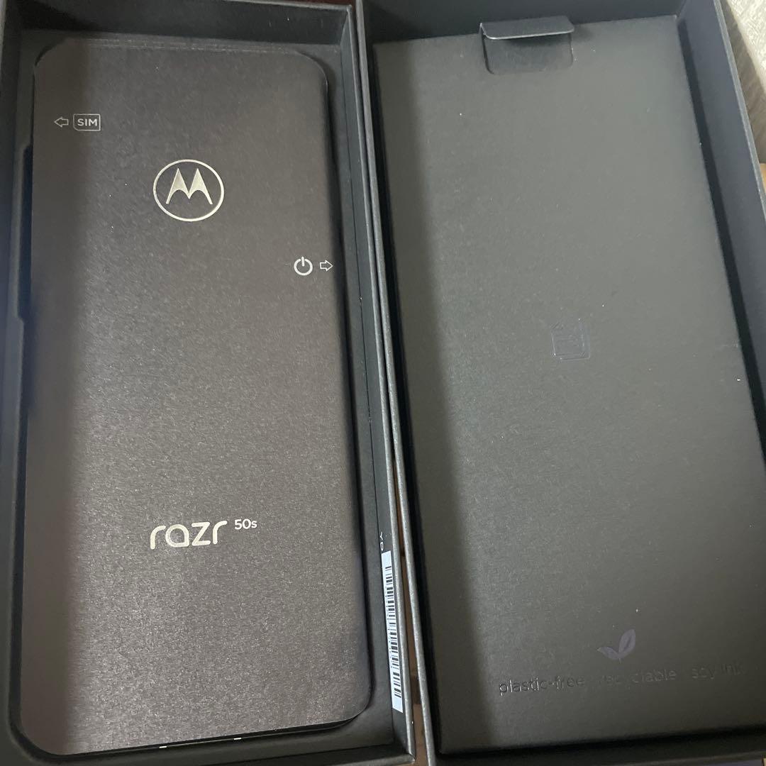 Motorola razr 50s 新品未使用品　サンドクリーム　ソフトバンク