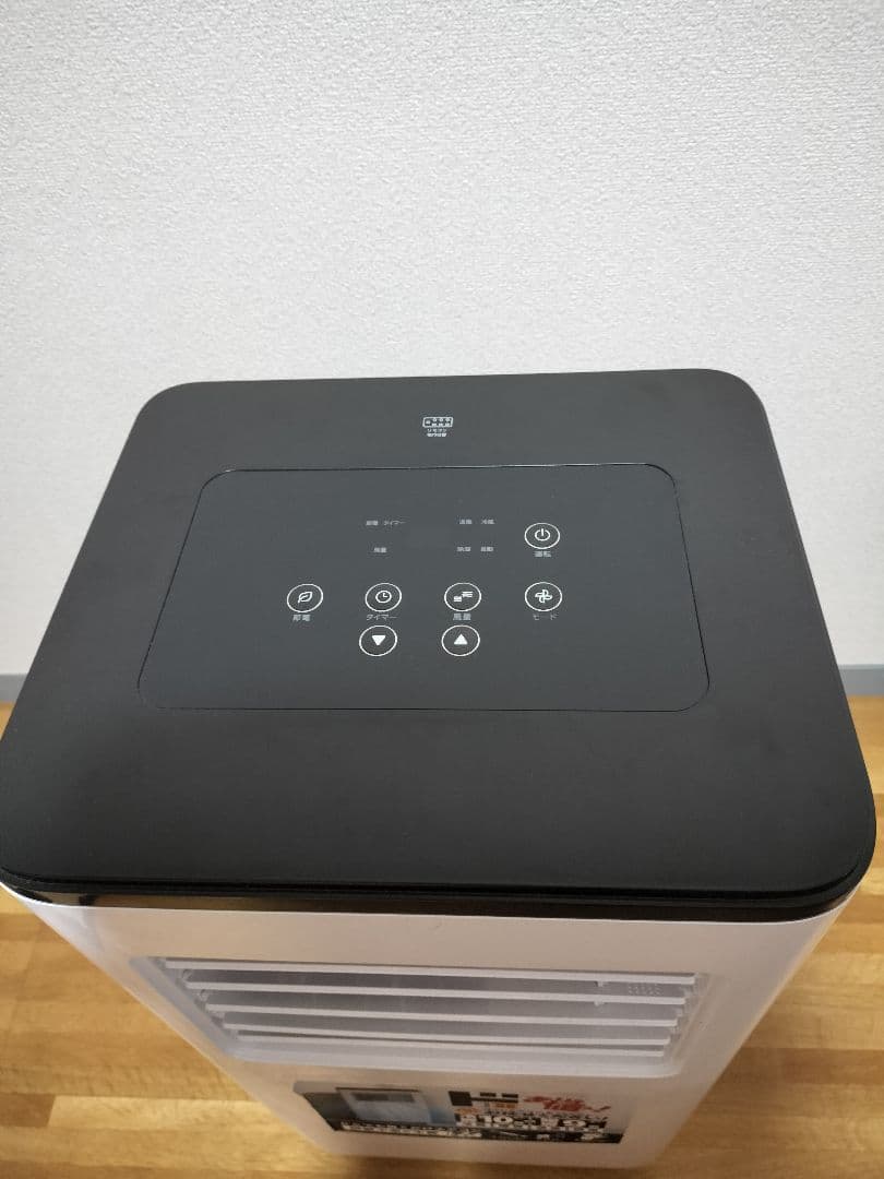 【ほぼ新品】冷暖房9畳スポットクーラー