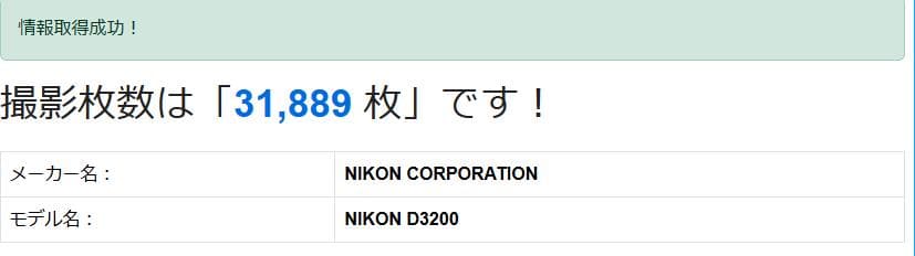 ✨説明書・箱付✨Nikon D3200 デジタル一眼レフ スマホ転送 美品