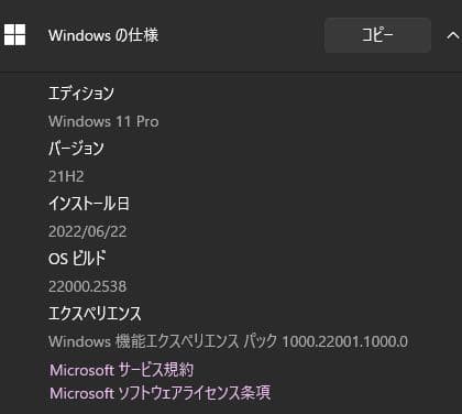 大幅値下げ中！NEC Versapro VF-4 15.5インチ ノートPC