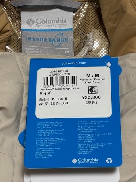 G*h様 Columbia ウィメンズロロパスインターチェンジジャケット / コ
