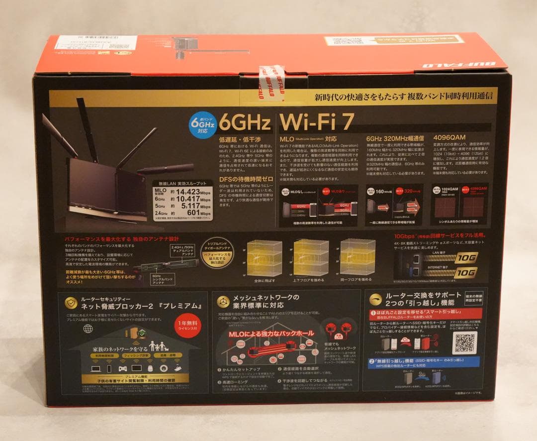 【新品】BUFFALO Wi-Fi 7 ルーター WXR18000BE10P