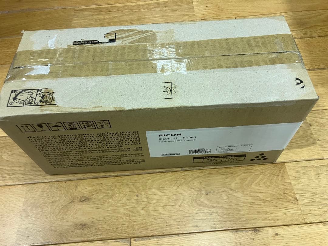 RICOH 純正トナー P 500Hと純正ドラムユニットP500