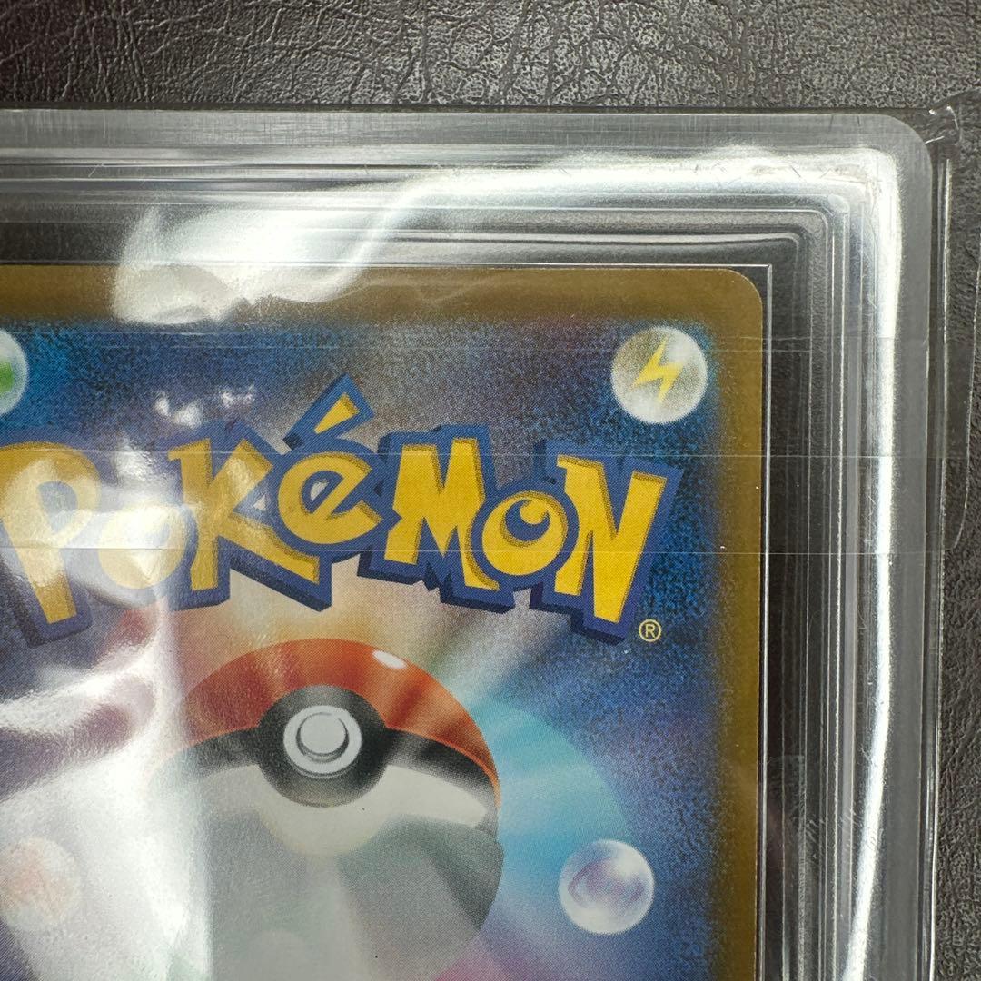 ars10 メガサーナイト MUR 092/063 メガシンフォニア