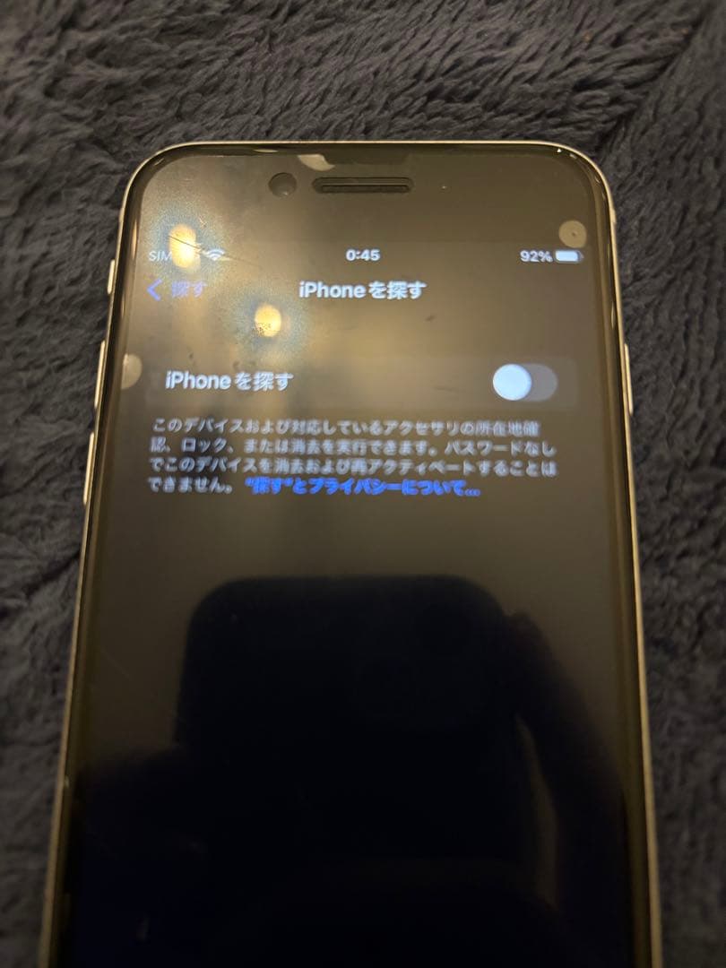 iPhone SE 第2世代 64GB SIMロックあり ワイモバイル 解約済