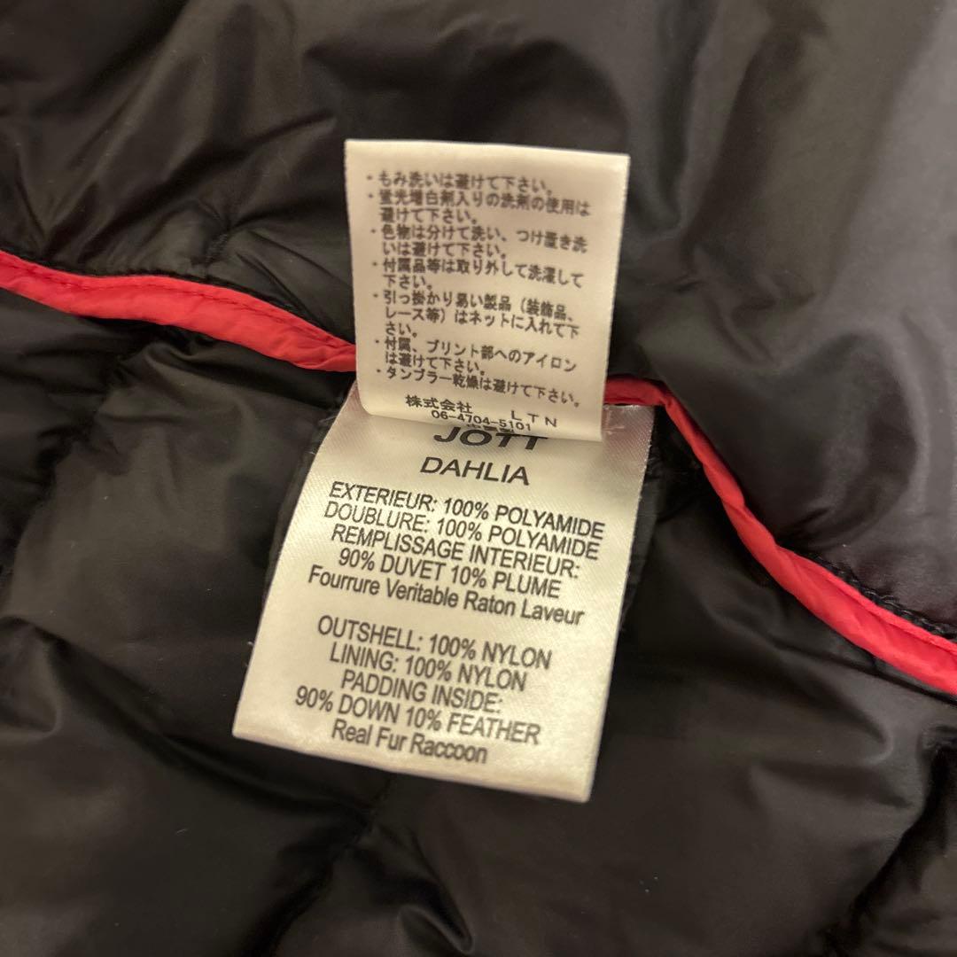 定価5万円以上 JOTT ロングダウンジャケット(ファー取り外し可)