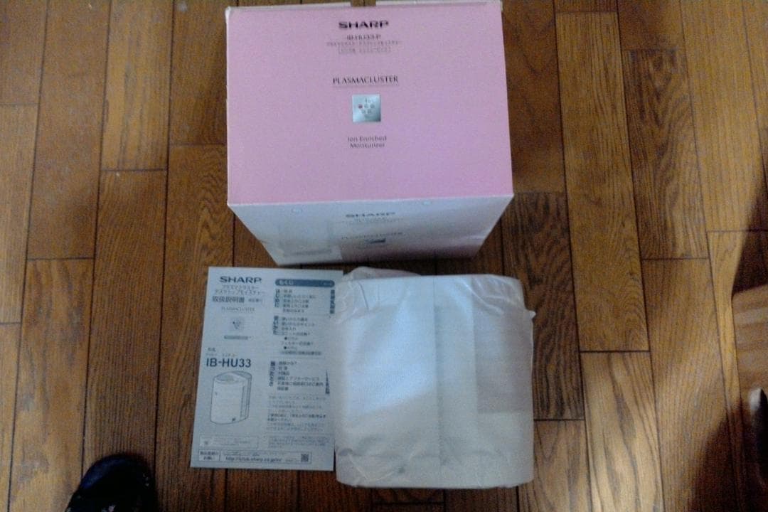 シャープ プラズマクラスターデスクトップモイスチャー IB-HU33-P