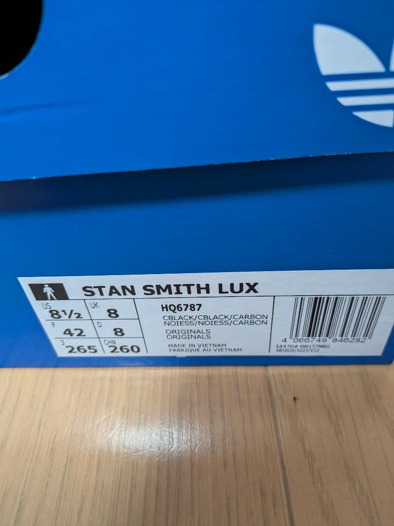 【ミニマル40】スタンスミスLUX ブラック 26.5cm