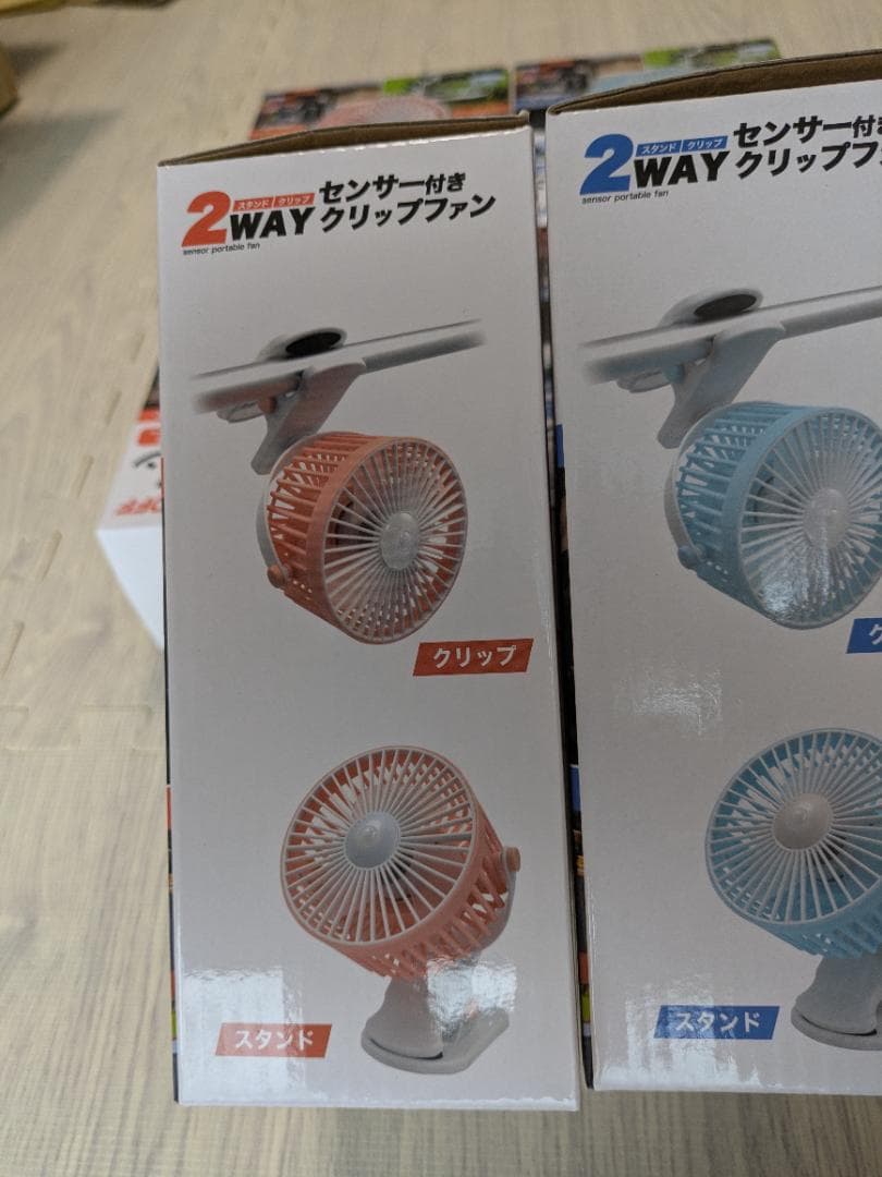 扇風機 人感センサー付きブルー＆ピンクの4個セット
