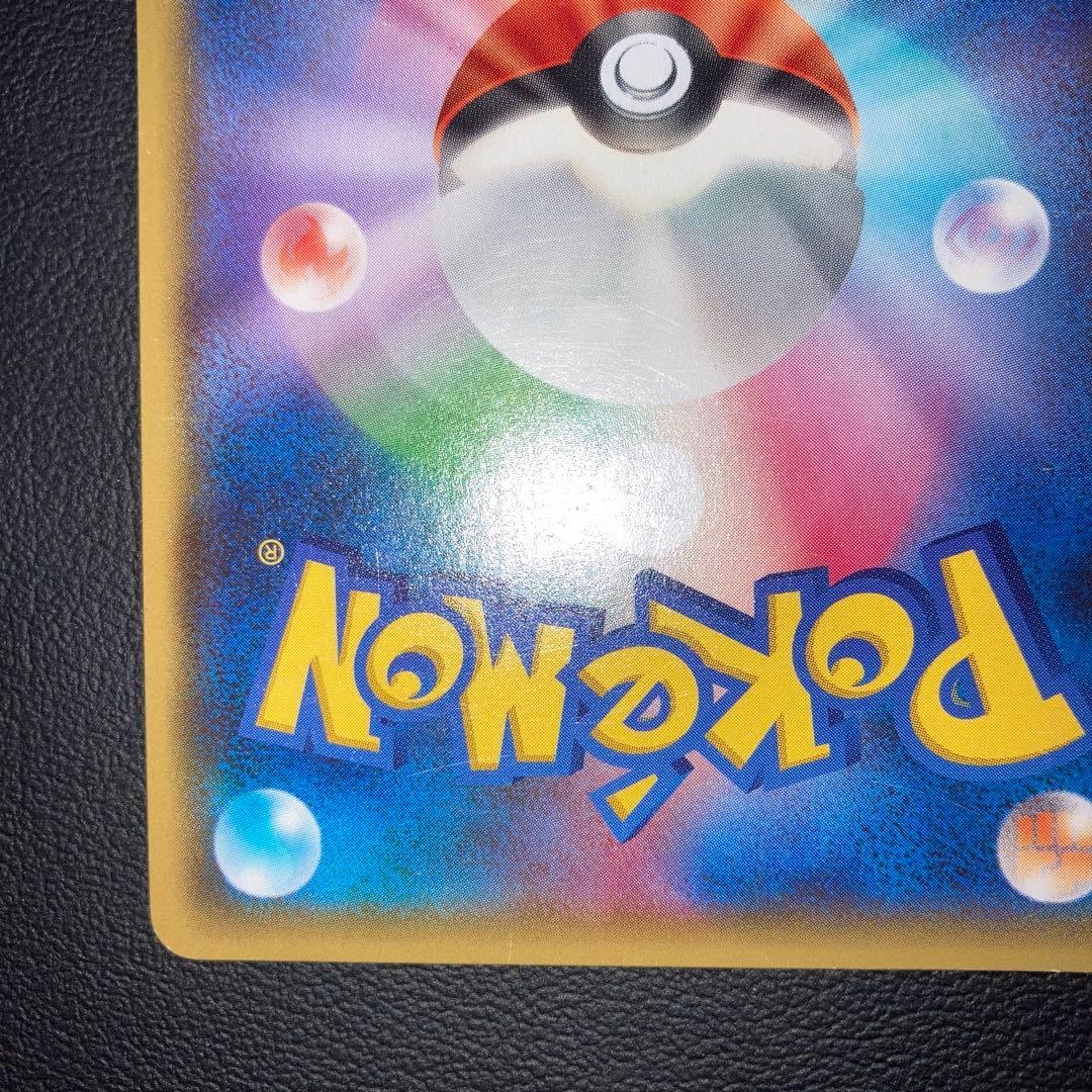 良品　ルギアEX SR XY7 バンデットリング 092/081