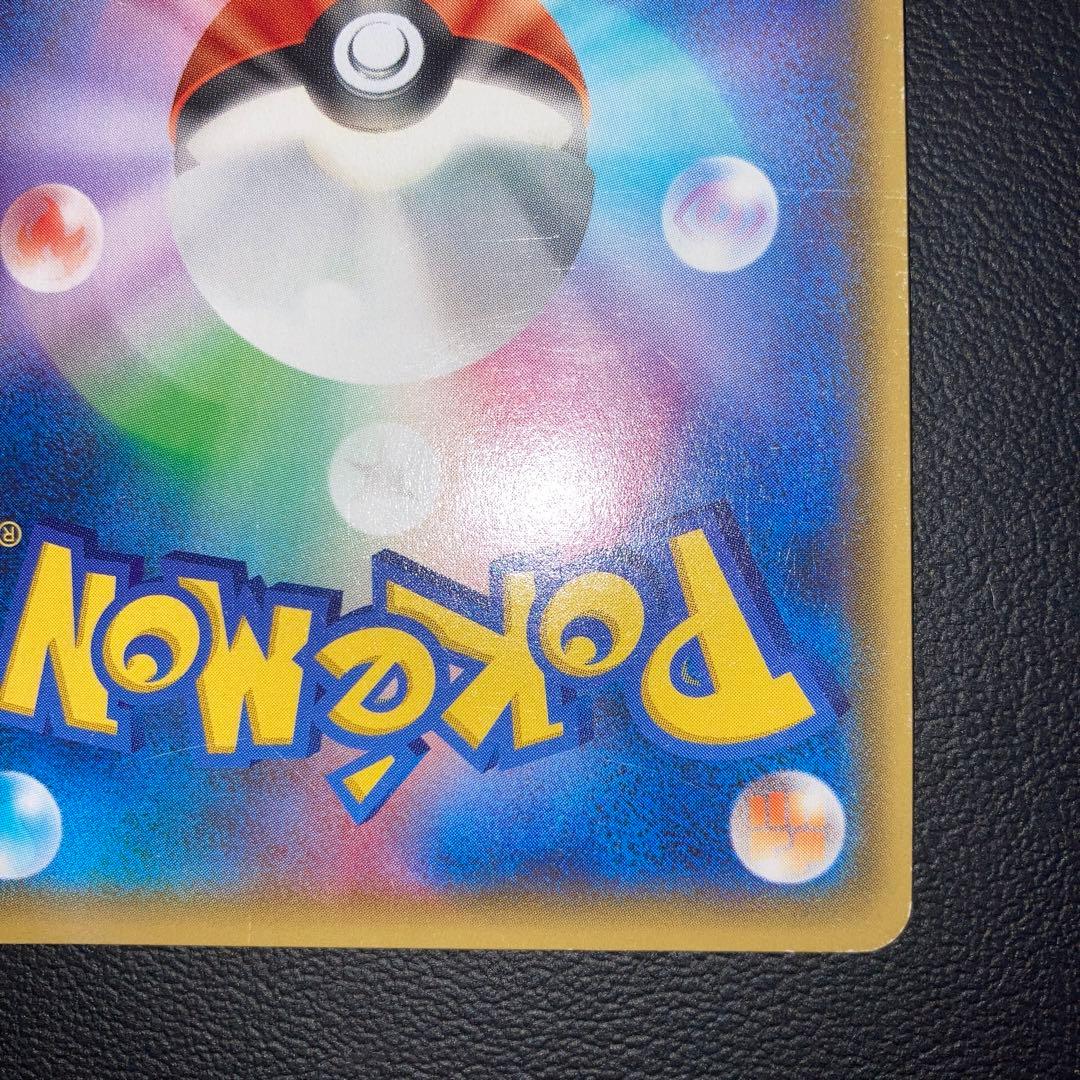 良品　ルギアEX SR XY7 バンデットリング 092/081