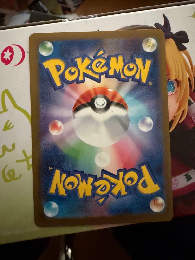 本日削除 センタリング良好 ゼクロムEX BWR ブラックボルト