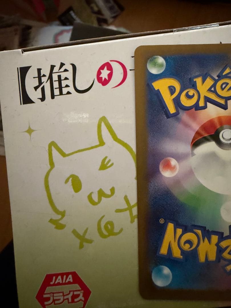 本日削除 センタリング良好 ゼクロムEX BWR ブラックボルト