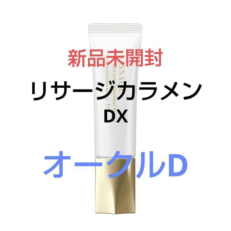 まや様【Rin】/4