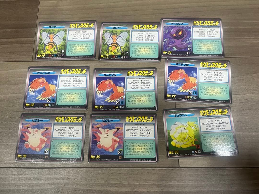 即購入可 ⭐︎ ポケモンスクラッチ　未削り　未スクラッチ　33枚