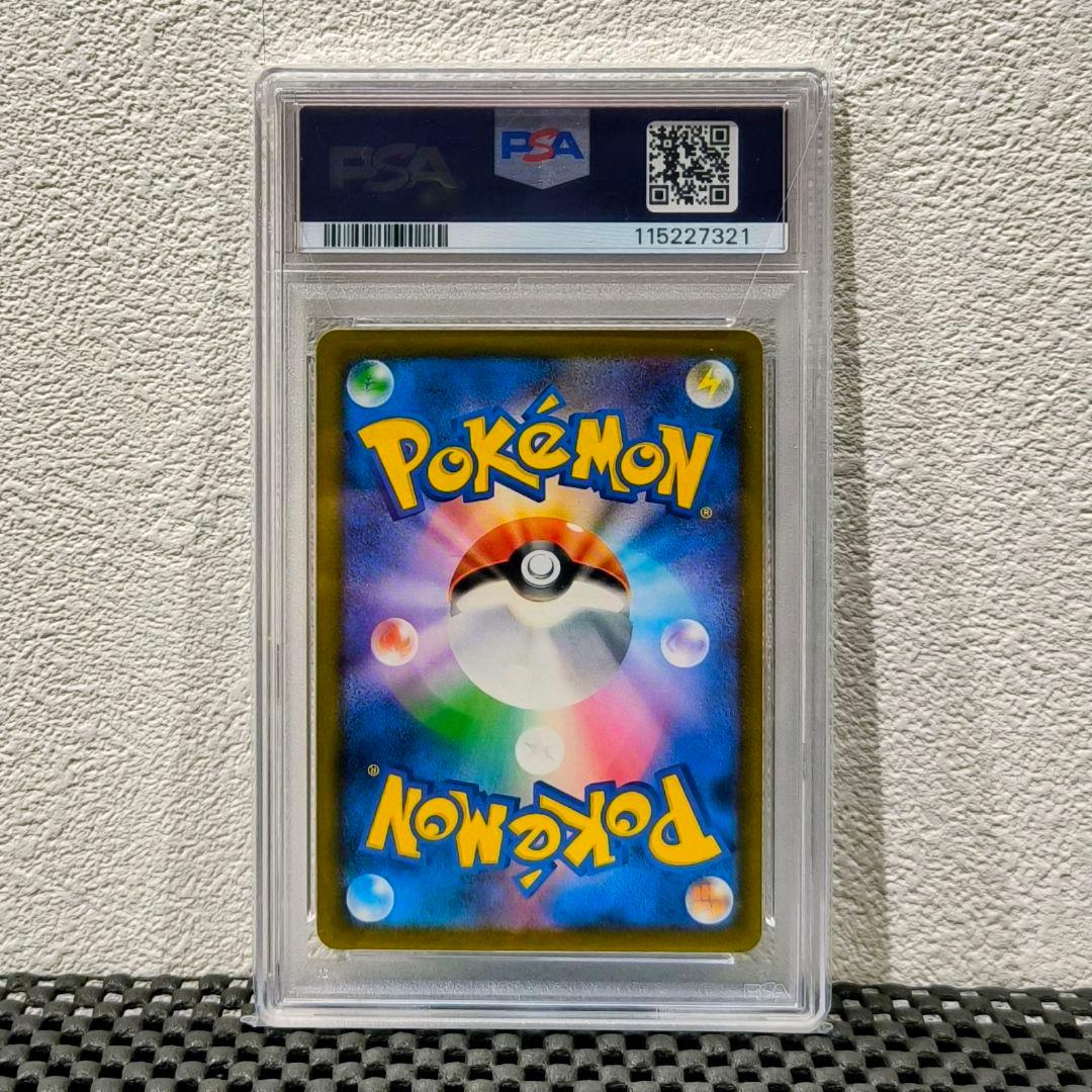 【PSA10】ピカチュウ イラストレーションコンテスト 2024 SV-Pプロモ