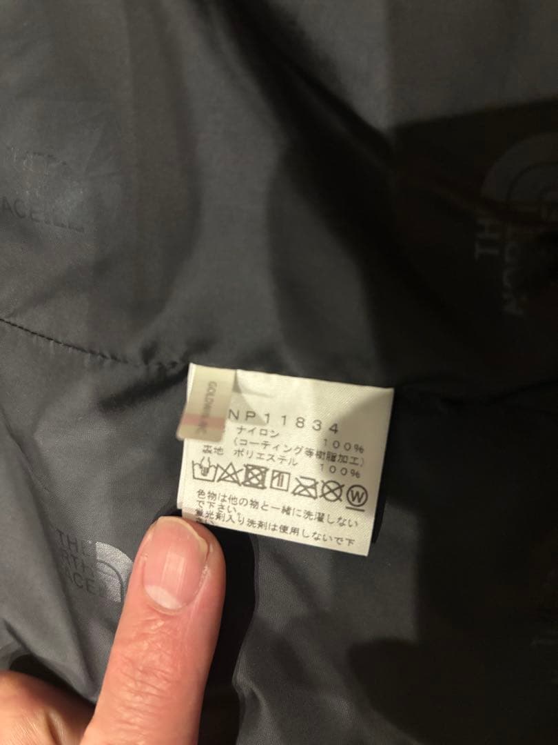 THE NORTH FACE マウンテンパーカー ブラウン・ブラック