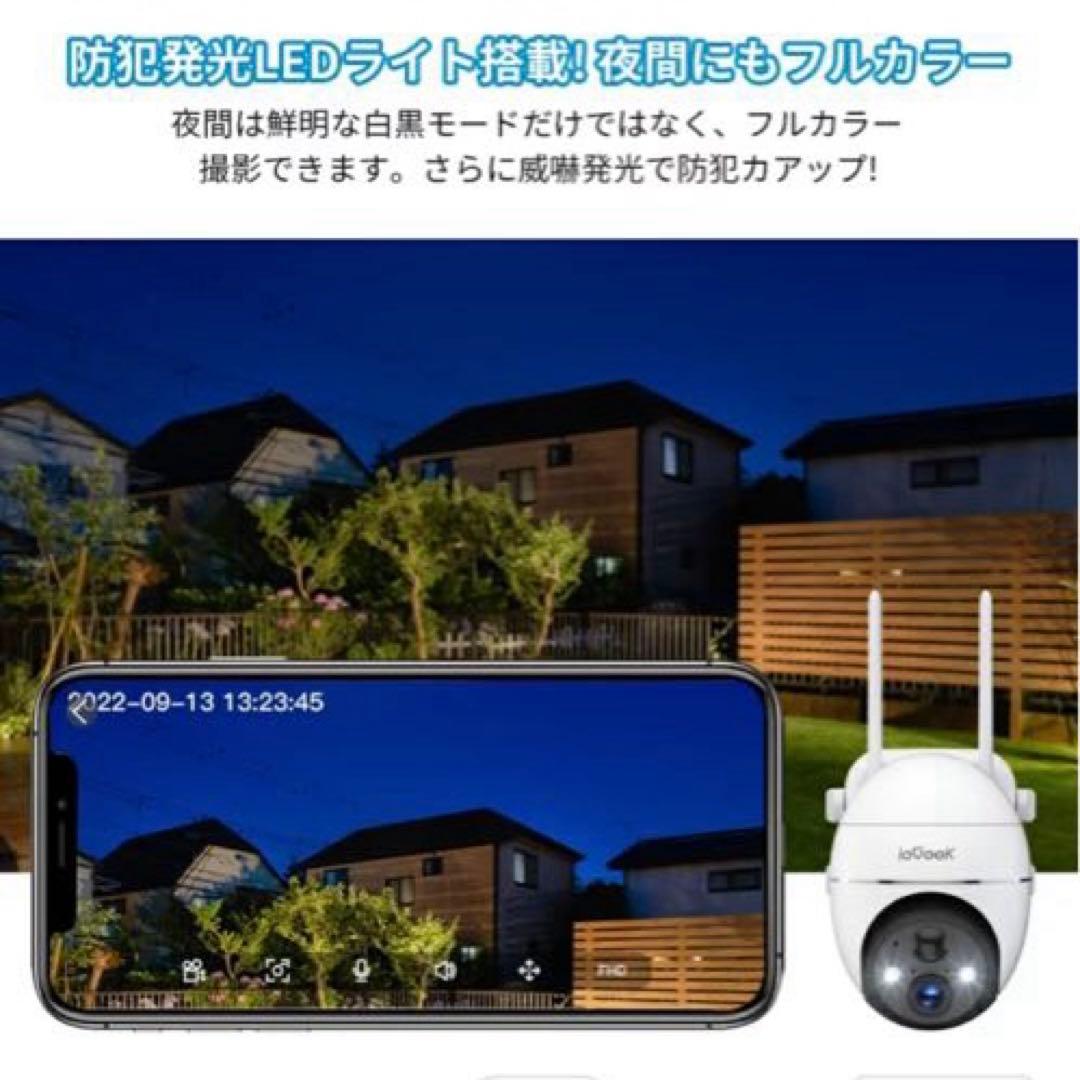 防犯カメラ 屋外 ソーラー 高画質 500万高画素 15000mAh ワイヤレス