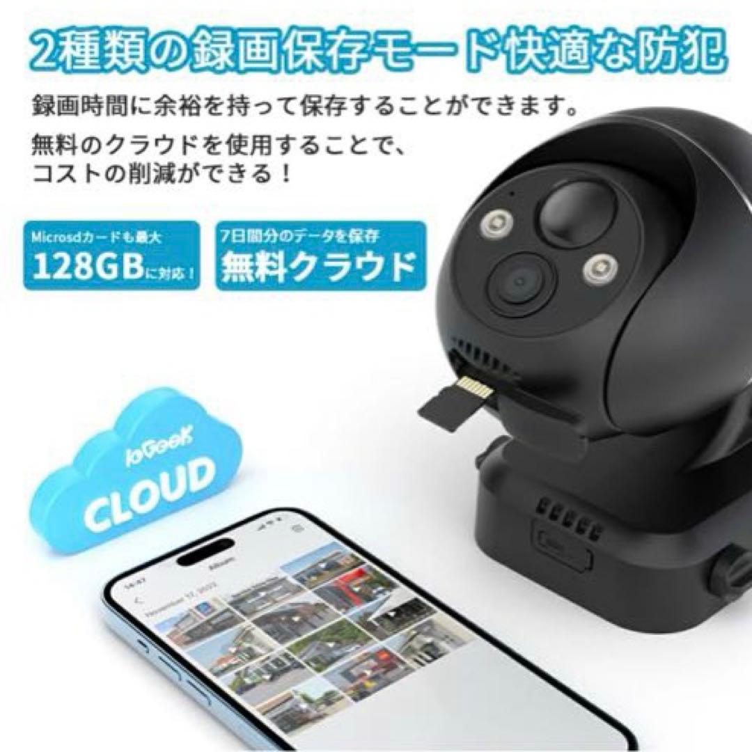 防犯カメラ 屋外 ソーラー 高画質 500万高画素 15000mAh ワイヤレス