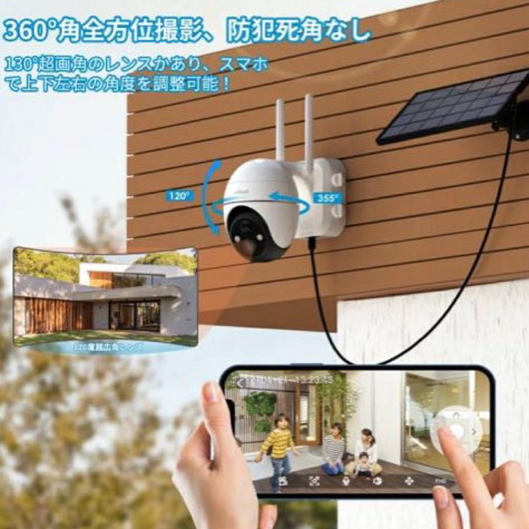防犯カメラ 屋外 ソーラー 高画質 500万高画素 15000mAh ワイヤレス