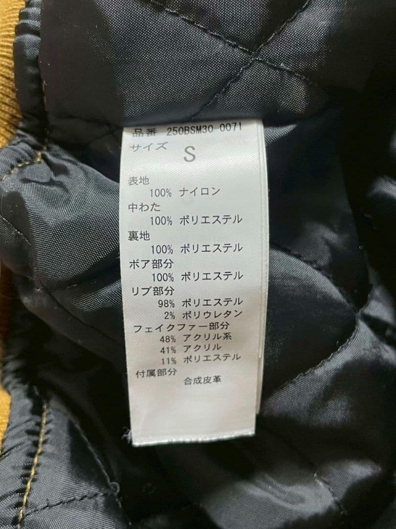 ジャケット・アウター moussy type N2B flight jacket N-2B y2k