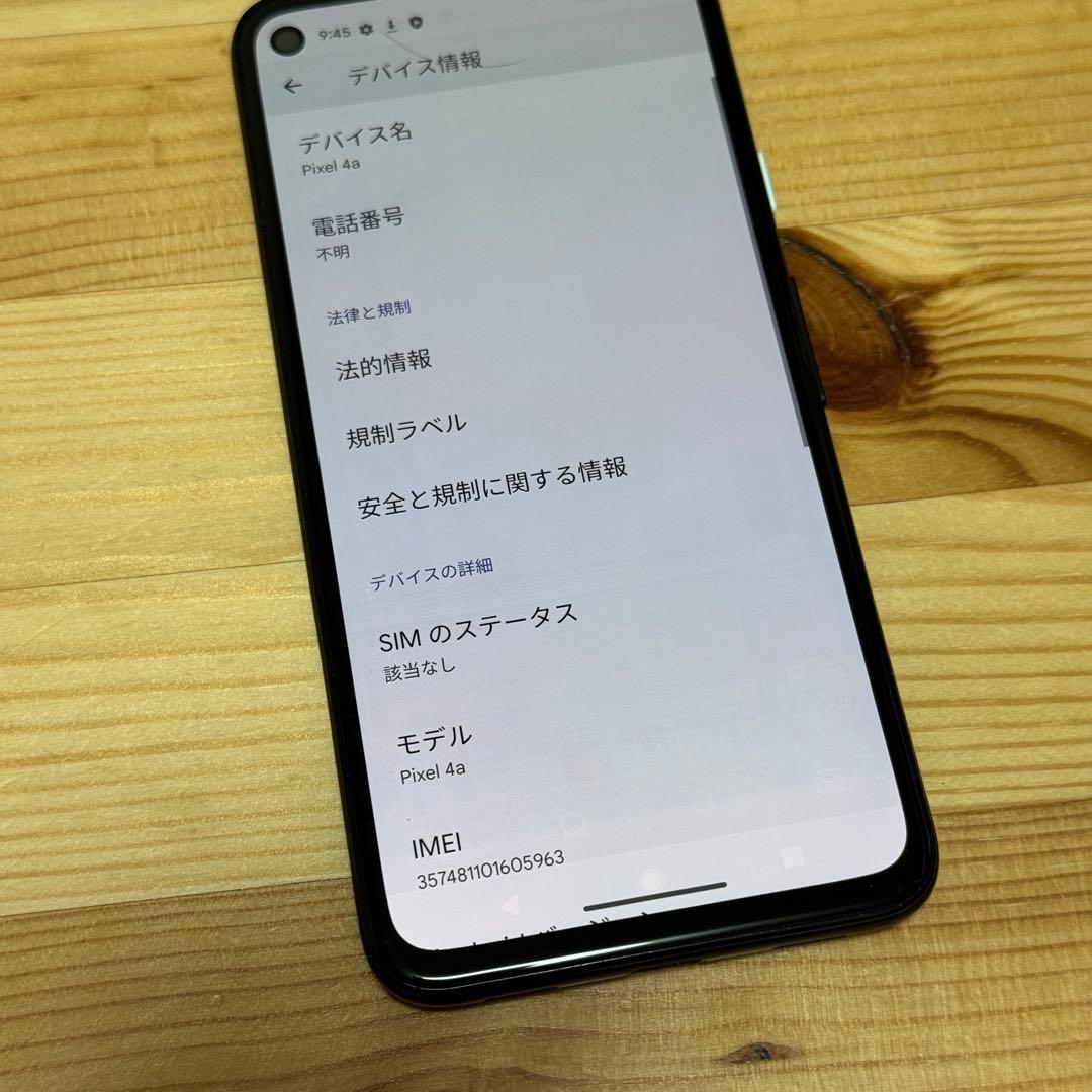 スマートフォン本体 pixel 4a 128gb