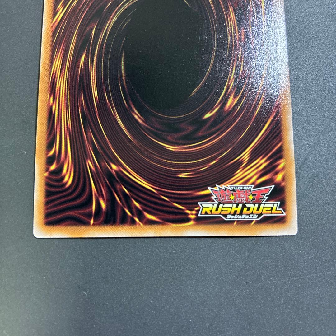 強欲で謙虚な壺 オーバーラッシュレア 遊戯王　ラッシュデュエル　帝