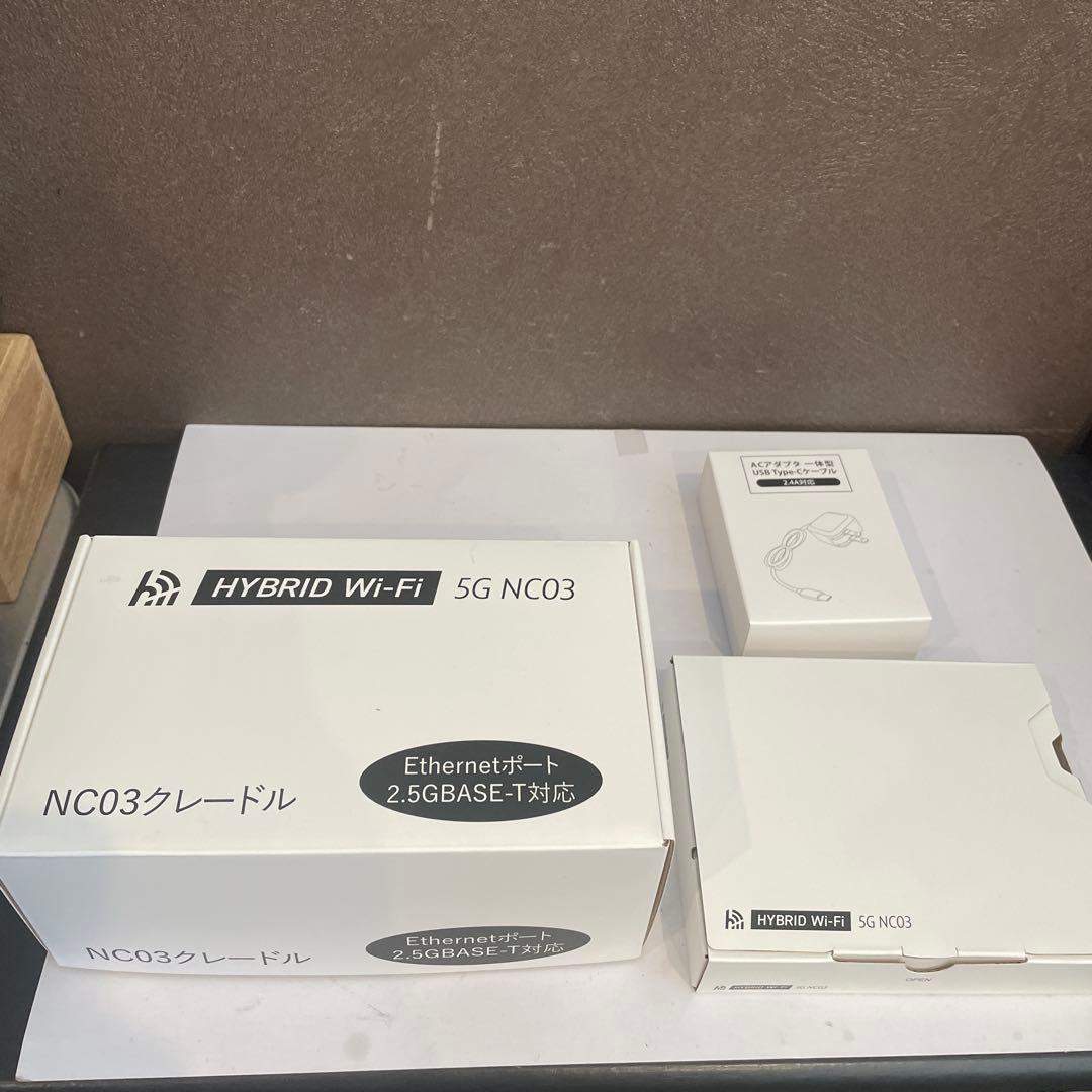 未使用HYBRID Wi-Fi NC03クレードル 本体　クレードルバッテリー