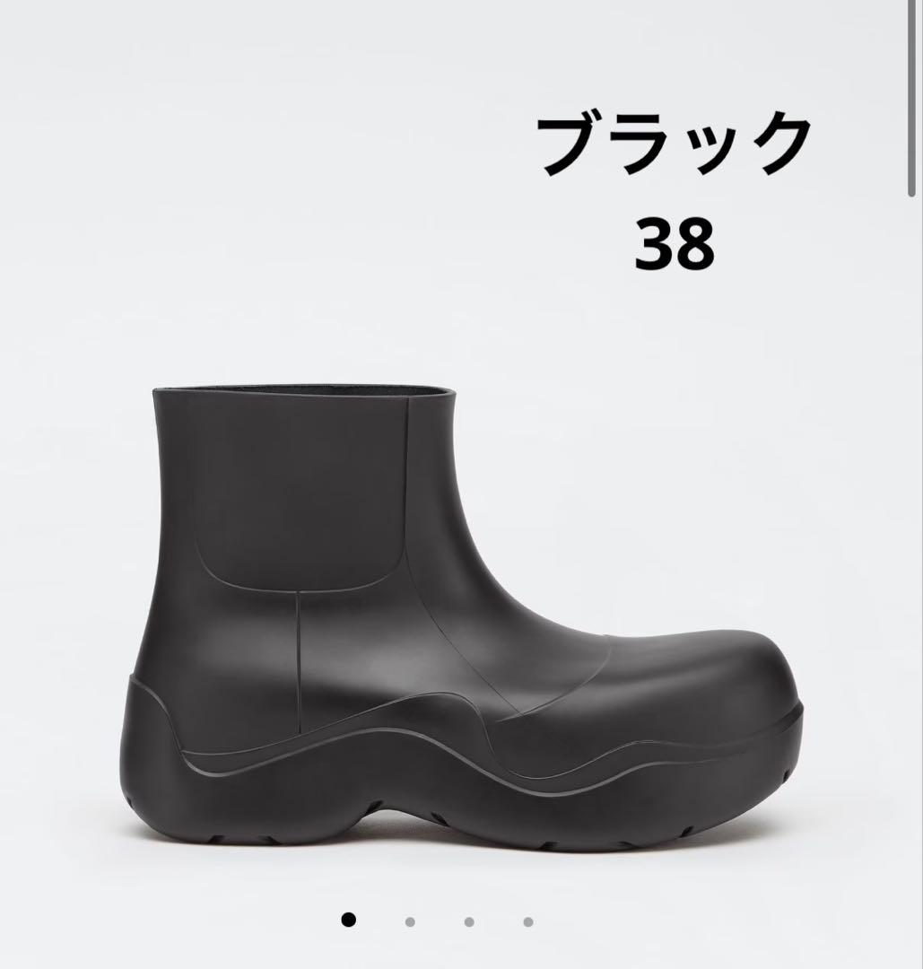 ボッテガヴェネタ　パドル アンクルブーツ　38