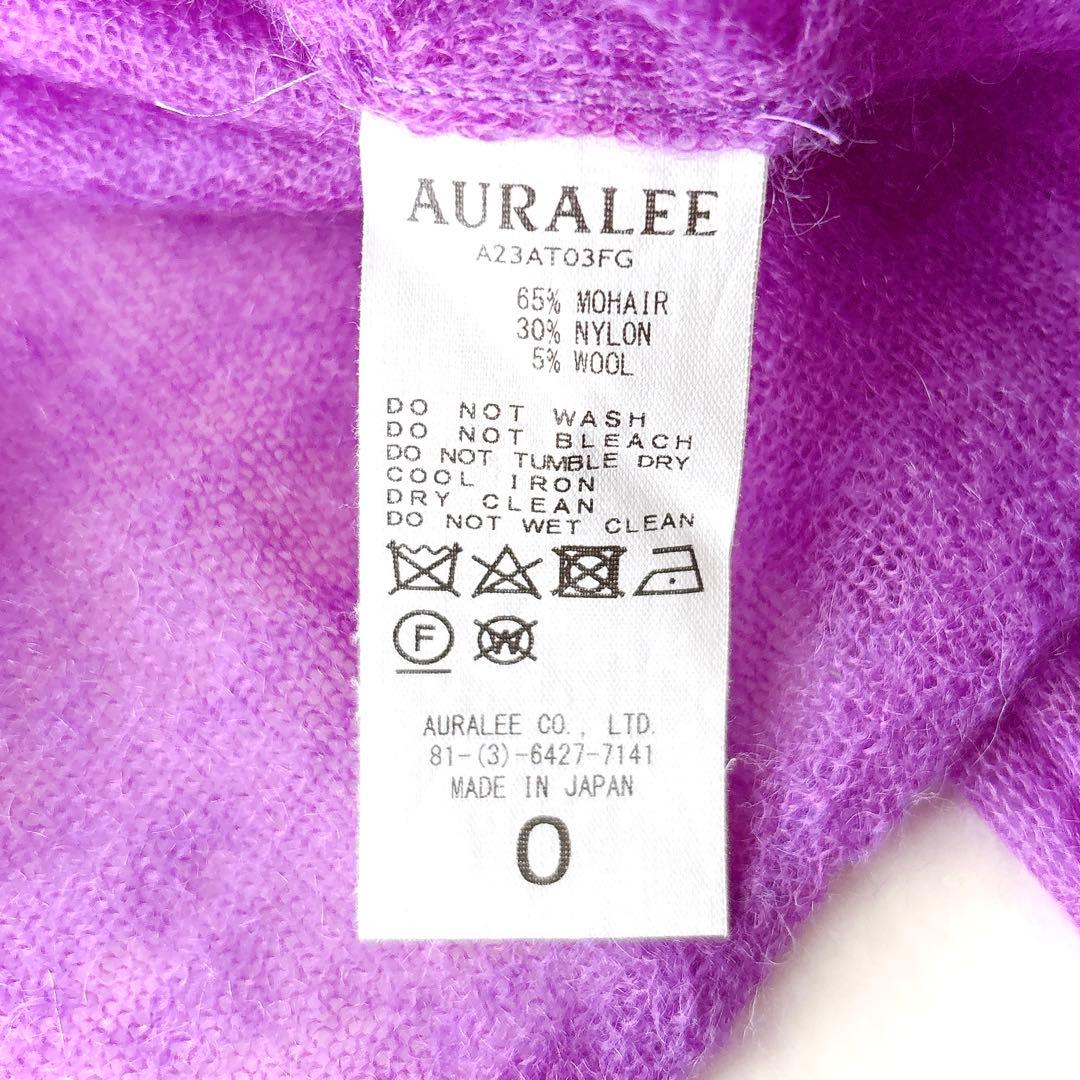 美品 AURALEE KIDMOHAIR SHEER KNIT TURTLE 0
