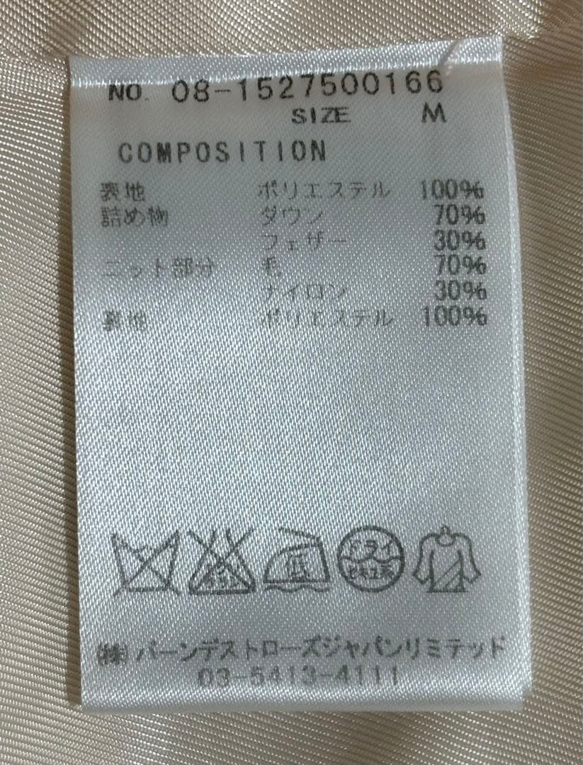 WILLSELECTION ダウン