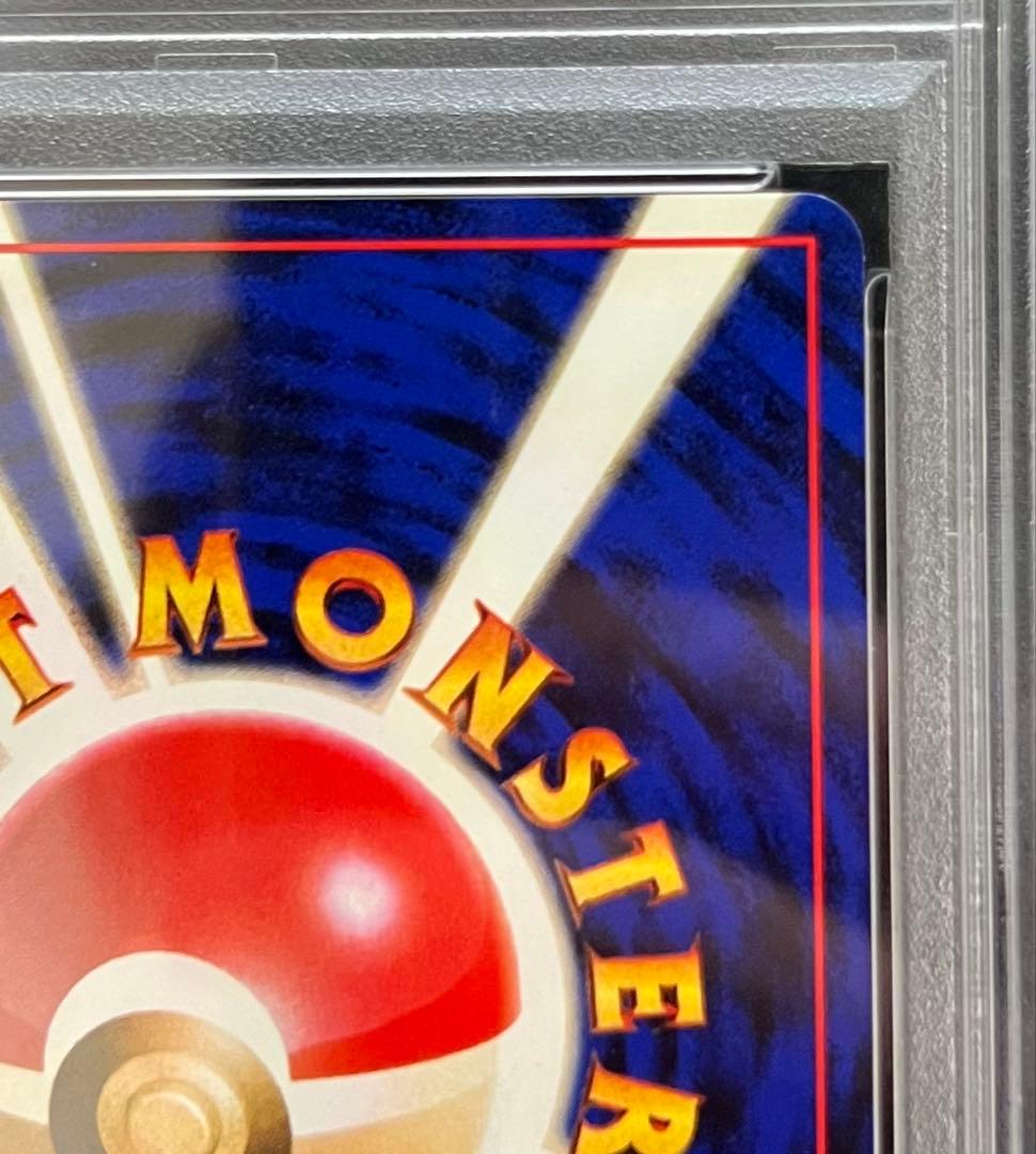 【PSA9】マチスのピカチュウ No.025 LV.10 HP40