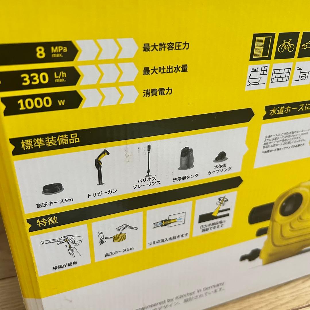 【未使用❣️】Kärcher K2 Classic Plus 高圧洗浄機本体