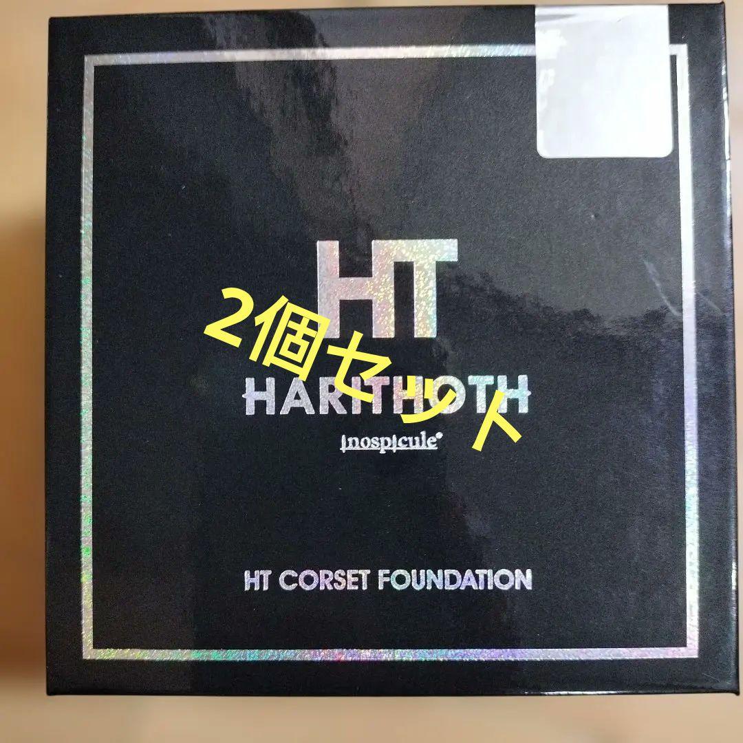 Bible ハリトス コルセット ファンデーション 15g2個セット