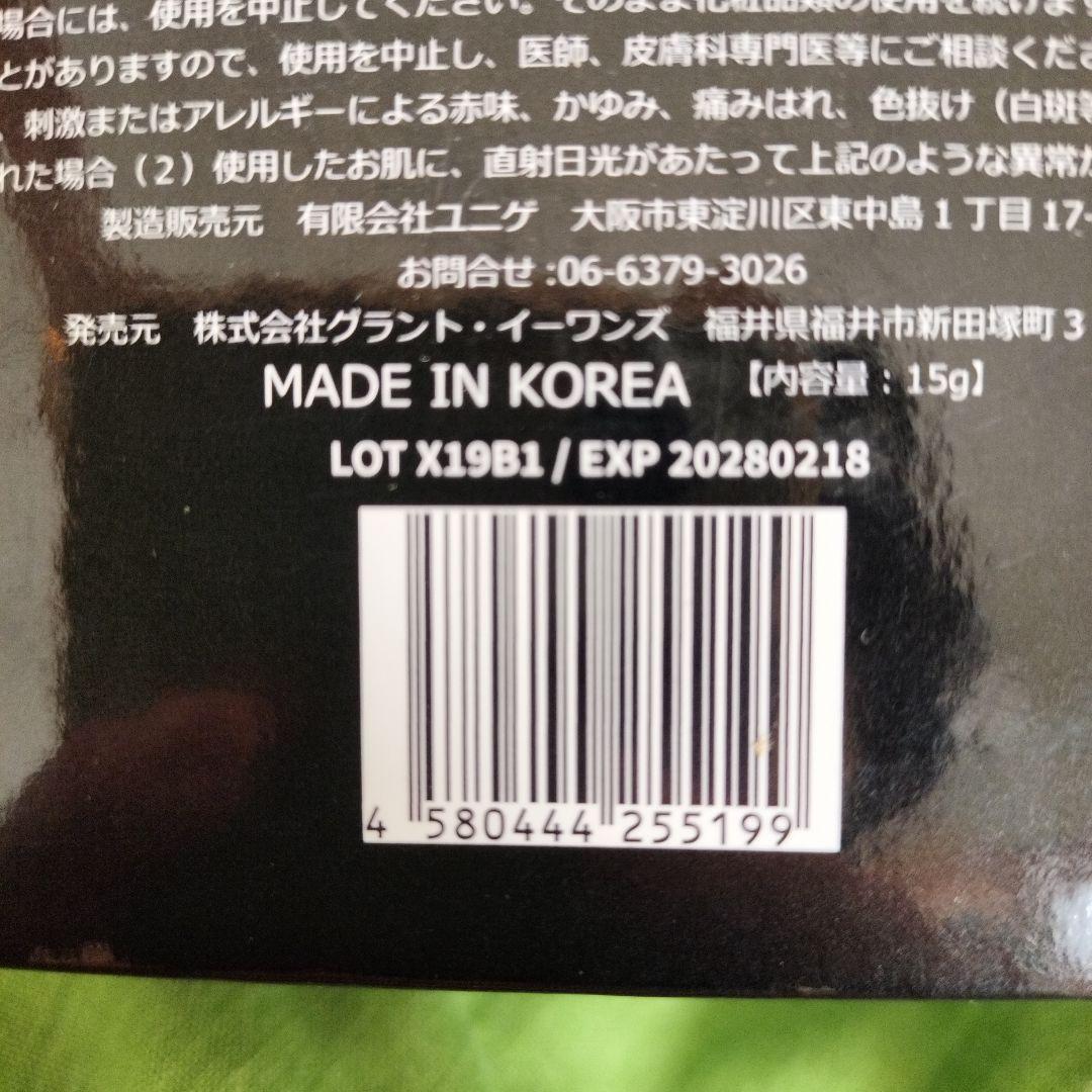 Bible ハリトス コルセット ファンデーション 15g2個セット