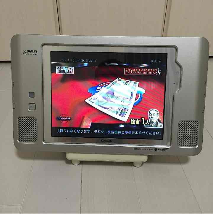 カシオCASIO お風呂テレビ (アナログ)