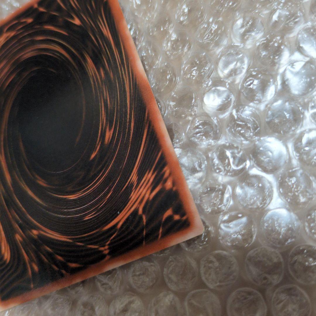 【そこそこ綺麗】遊戯王 オシリスの天空竜 G4-01 初期