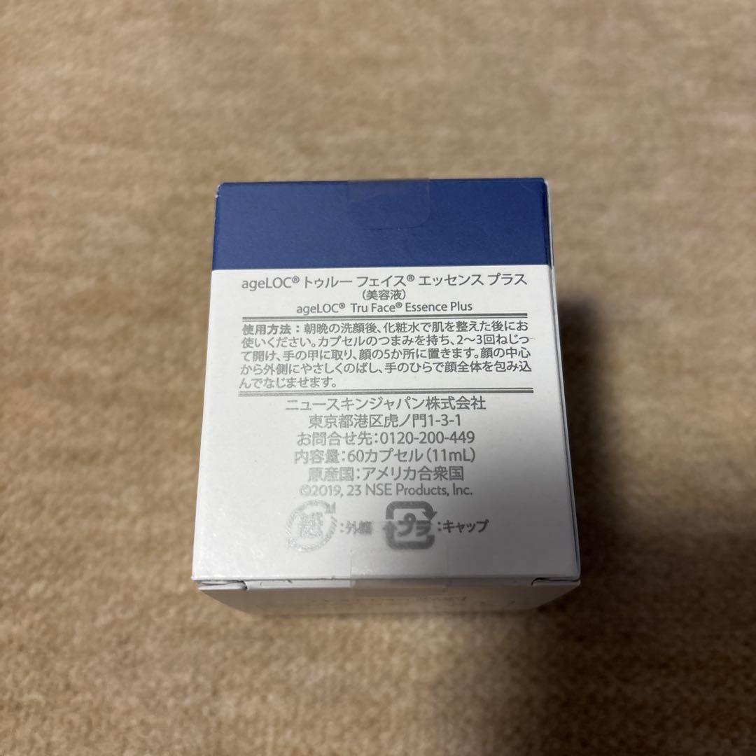 ニュースキン トゥルーフェイスエッセンスプラス