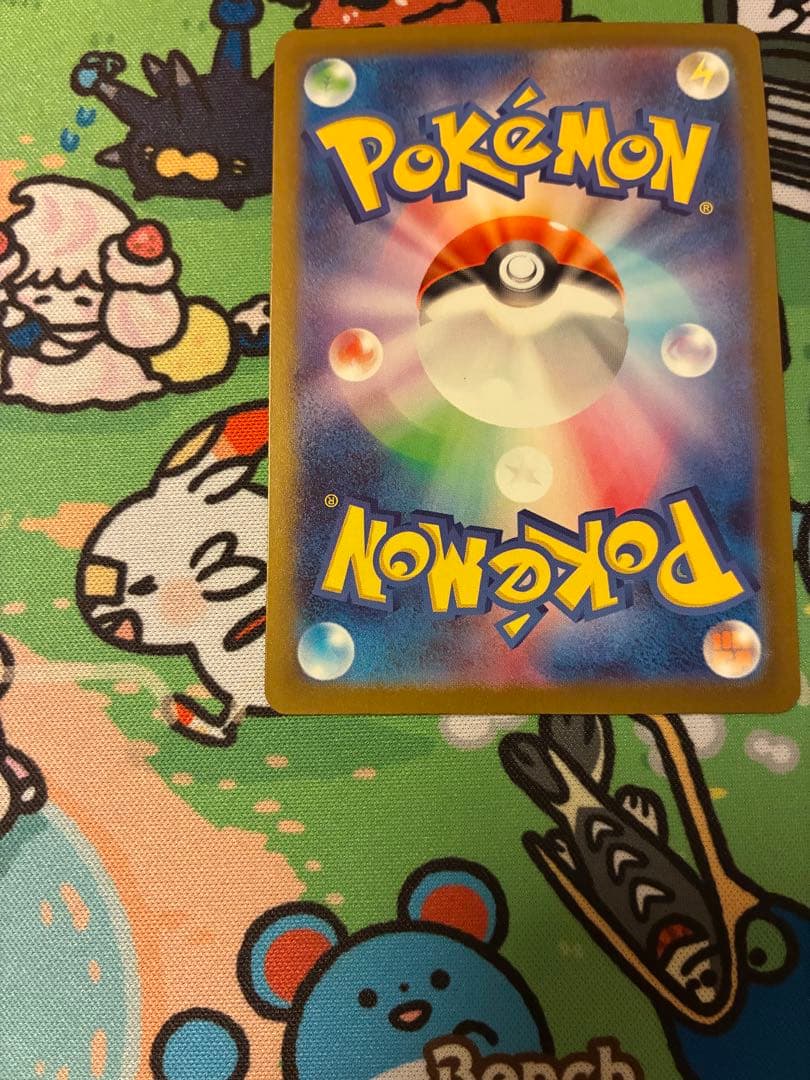 メガカイリューMUR 極美品　安心鑑定済み