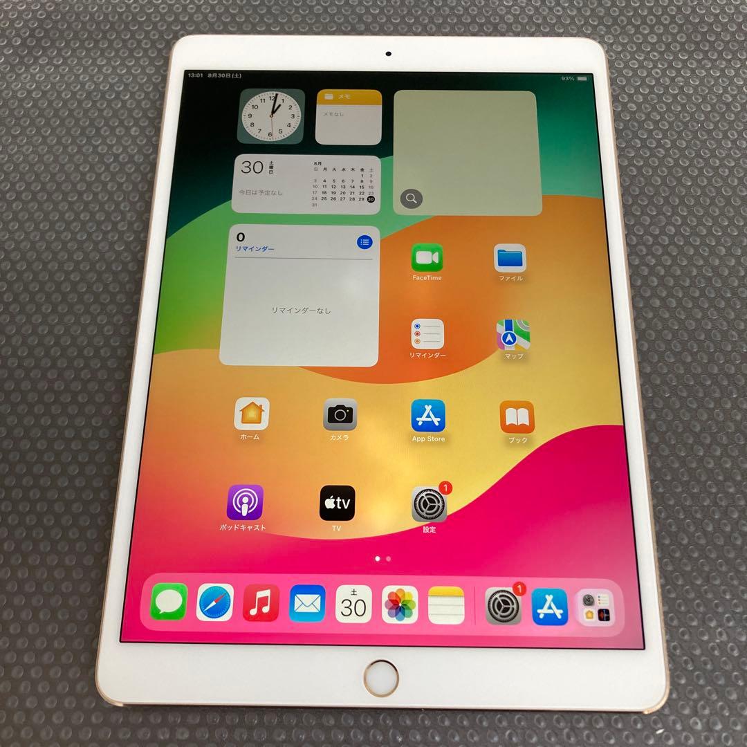 2574【早い者勝ち】iPad Pro 256GB 10.5インチWIFIモデル