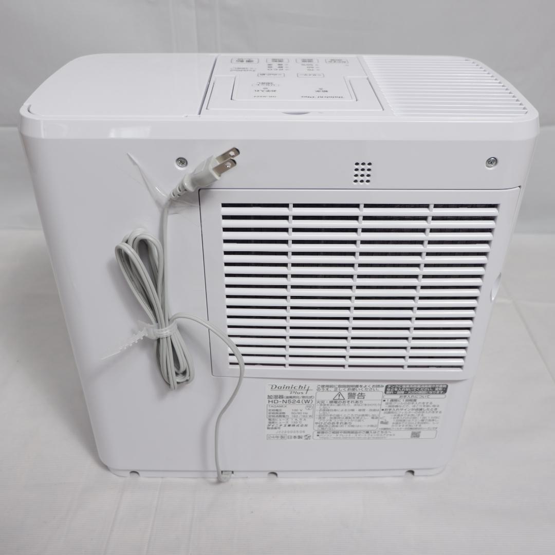 【未使用品】ダイニチ HD-N524 2024年製 ハイブリッド式加湿器 14畳