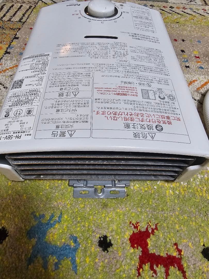 パロマ Paloma PH-5BV-2 　ガス瞬間湯沸器(都市ガス用)