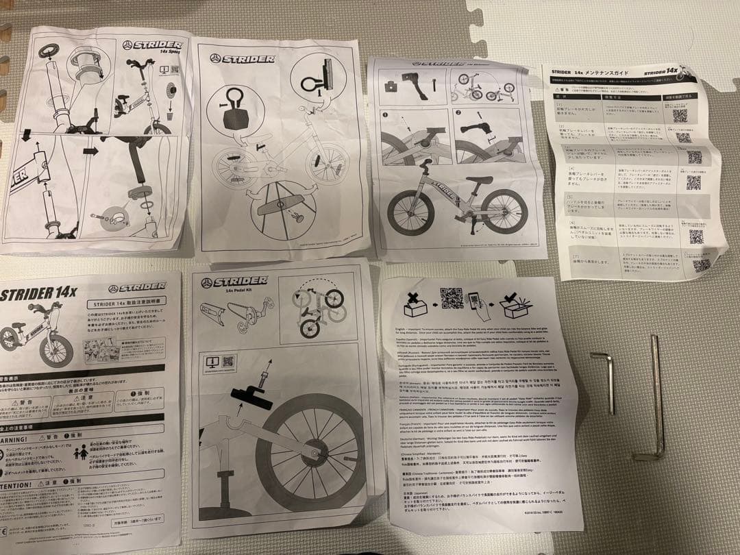 ストライダー 14x (STRIDER 14x) 14インチ　スタンド付き