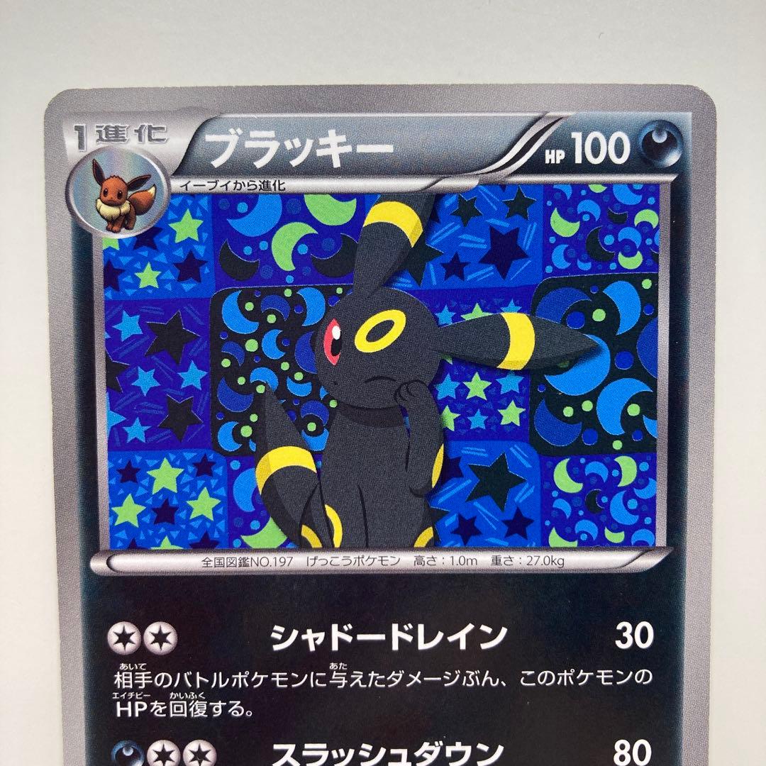 ブラッキー PROMO BW-Pプロモカード 188/BW-P