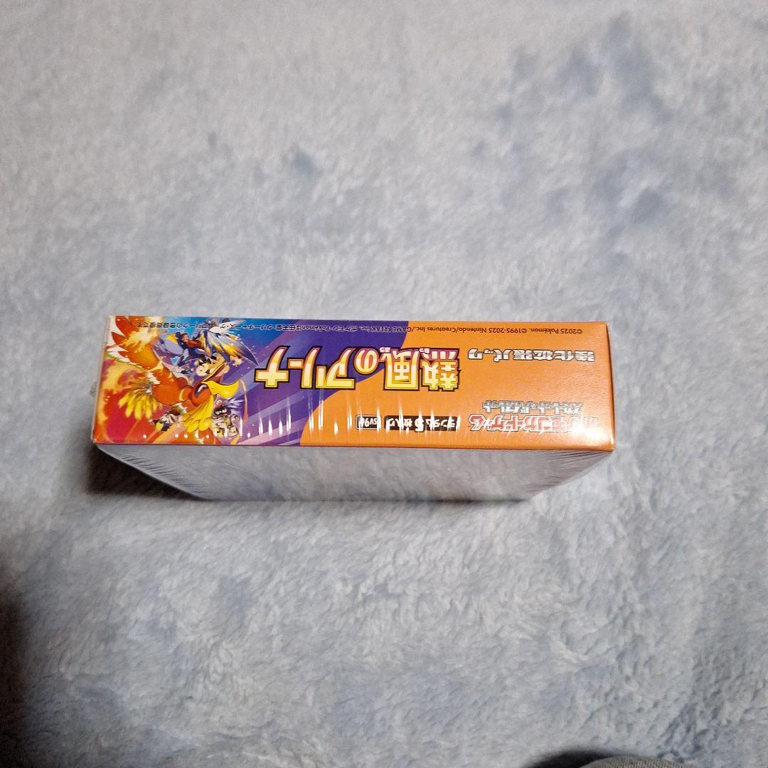 ツ*ち様 ポケモンカードゲーム 熱風のアリーナシュリンク付き