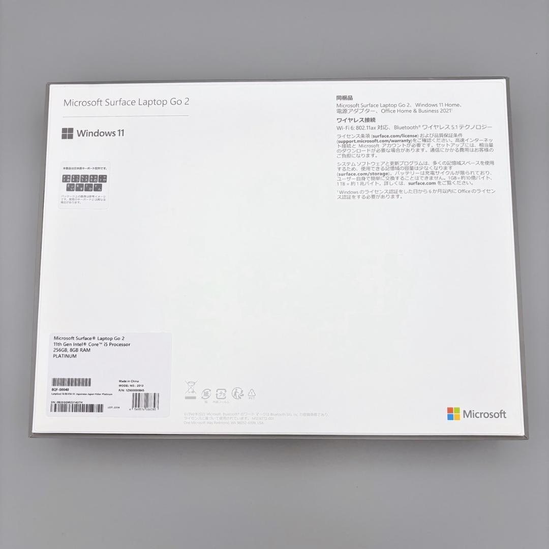 美品 Surface Laptop Go 2 プラチナ 8GB 256GB