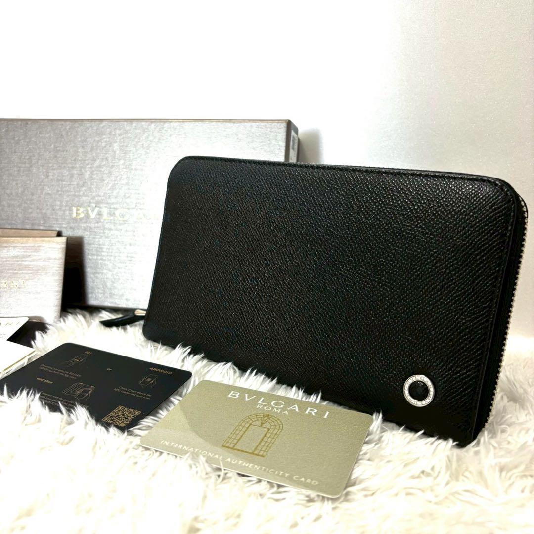 極美品　未使用に近い　ブルガリ　長財布　ビーゼロワン　リング　レザー　ブラック