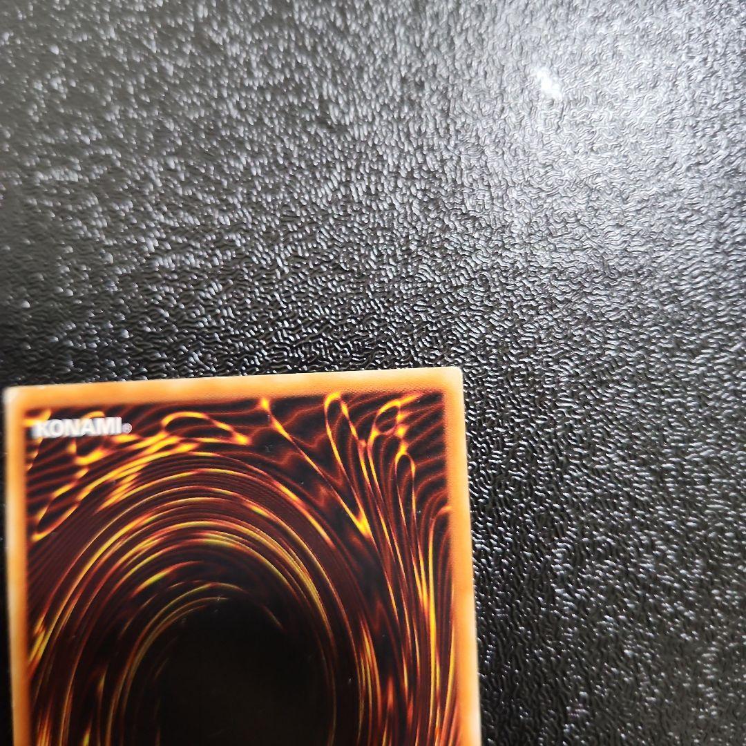 磁石の戦士　 マグネットバルキリオン ウルトラパラレル　 遊戯王